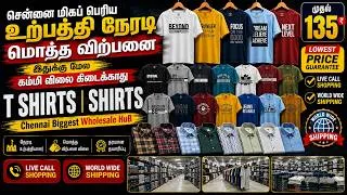 Thumbnail: 🔥 Chennai Biggest Wholesale Shop 😍 Trending T-Shirts, Shirts & Pants | Wolf Gang Fashion Palace
