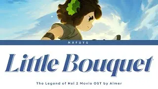 Thumbnail: The Legend of Hei 2 Movie OST FULL『Little Bouquet』by Aimer | Lyrics (Kan/Rom/Eng)
