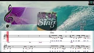 Thumbnail: [매직씽아싸노래방] 폴킴 (PAUL KIM) - 이런엔딩 노래방(karaoke) | MAGICSING