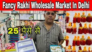 Thumbnail: Rakhi Wholesale Market | Cheapest Rakhi Market Sadar Bazar | राखिया मात्र 25 पैसे से शुरू 
