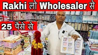 Thumbnail: Rakhi Wholesale Market | Cheapest Rakhi Market Sadar Bazar | राखिया मात्र 25 पैसे से शुरू