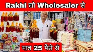Thumbnail: Rakhi Wholesale Market | Cheapest Rakhi Market Sadar Bazar | राखिया मात्र 25 पैसे से शुरू