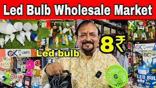 Thumbnail: Led Bulb ₹8 मे Led Combo Light Wholesale Market In Delhi Cheapest Fancy Decoration lights Vlog405