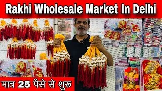 Thumbnail: Rakhi Wholesale Market | Cheapest Rakhi Market Sadar Bazar | राखिया मात्र 25 पैसे से शुरू Vlog404