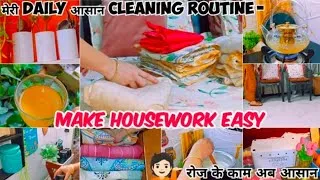 Thumbnail: Cleaning Motivation & Daily Routine ✅|| Summer Easy Housework Hacks 🕤|| Daily Cleaning Habits 🧼|| 