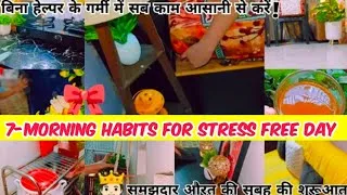 Thumbnail: 7-Morning Habits For Stress Free Day ✅|| Productive Morning Habits For New Homemakers ✨🎀😍