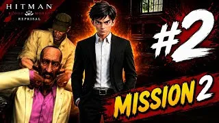 Thumbnail: Mission 2: A Vintage Year | Hitman Blood Money Reprisal Mobile Gameplay #2