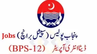 Thumbnail: Punjab police special branch jobs 2022 | M Haseeb