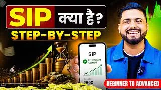 Thumbnail: What is SIP? | SIP क्या है और Mutual Fund में SIP कैसे काम करती है? | Complete Guide