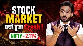 Thumbnail: Stock Market Crash ! Shocking Reason क्या Market और गिरेगा? By Mahendra Dogney #tatvam #marketcrash