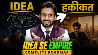 Thumbnail: Idea से Empire तक Secret Masterplan from Zero to Hero! || By Mahendra Dogney #tatvam #tatvamlife