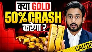 Thumbnail: Gold Crash Reality Exposed | 50% Fall या सिर्फ Rumor? Save Your Money! By Mahendra Dogney #goldcrash