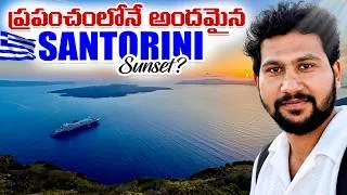 Thumbnail: Exploring Santorini, Greece 🇬🇷 | Fira, Sunset & Budget Travel Tips