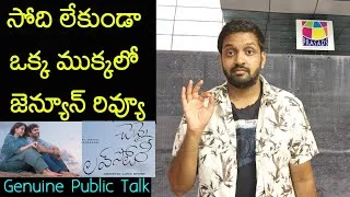 Thumbnail: Jabardasth Mahidhar Review On Chennai Love Story Movie | Kiran Abbavaram | Chennai Love Story Review
