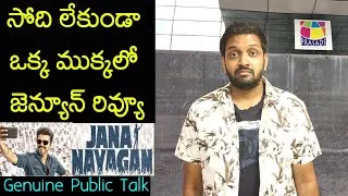 Thumbnail: Jabardasth Mahidhar Review On Jana Nayagan Movie | Vijay Thalapathy | Jana Nayagan Review