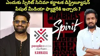 Thumbnail: Why Spirit Movie Karnataka Distribution Given To People Media Factory After Worst Rajasaab Release ?