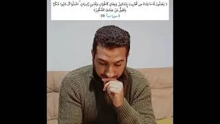 Thumbnail: النحت حلال ولا حرام (القران الكريم )