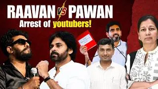 Thumbnail: ఆంధ్రప్రదేశ్ లో అసహన సంస్కృతి! Raavan Vs Pawan! Arrest of youtubers! #RaavanVsPawan #andhrapolitics