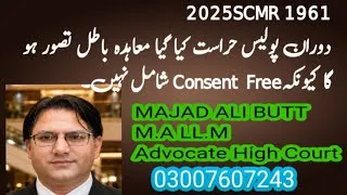 Thumbnail: During arrest of police, made any agreement is voib ab initio..illegal 