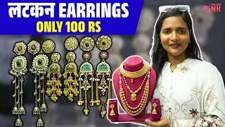 Thumbnail: 100 रुपयांपासून Viral Jewellery | Latest Earrings & Necklace Collection | Bhuleshwar Mumbai