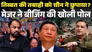 Thumbnail: Why did Xi Jinping hide Tibet Flood Reality from the World | Majorly Right Major Gaurav Arya |