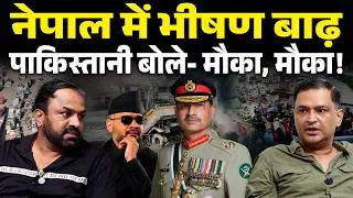 Thumbnail: Why do Pakistanis want to help India? Major Gaurav Arya explains | Majorly Right |