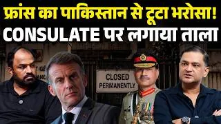 Thumbnail: France Breaks Ties of Trust With Pakistan! Consulate Closed | Major Gaurav Arya | Majorly Right