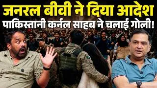 Thumbnail: Pakistan Army Officer Fires During Student Protest in Peshawar! | Majorly Right | Major Gaurav Arya