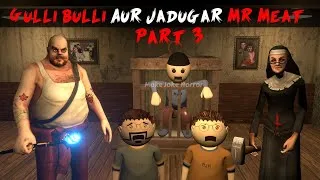 Thumbnail: Gulli Bulli Aur Jadugar Mr Meat Part 3 | Mr Meat Horror Story | Android Horror Games | 3d Animation