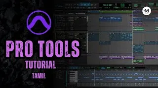 Thumbnail: Pro Tools Beginners Tutorial in Tamil | DAW Full Guide - Part 1