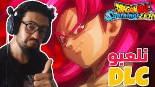 Thumbnail: Dragon Ball : Sparking Zero # غوكو دايما سوبر سايان 4 أسطوري 🔥🔥
