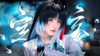 Thumbnail: 黄霄雲-鸣潮玄方主题曲「定玄」Cover by 真栗Makuri |秧秧Cosplay