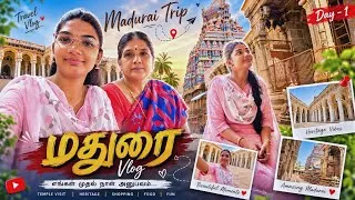 Thumbnail: Madurai Travel Vlog✨️ என் மனதைக் கொள்ளை கொண்ட நகரம் ❤️ Tirumalai Nayakar Mahal & More
