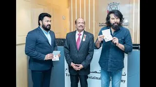Thumbnail: UAE Golden Visa received Mammootty & Mohanlal