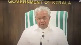 Thumbnail: ലക്ഷദ്വീപ് വിഷയം - പൃഥ്വിരാജിന് മുഖ്യമന്ത്രിയുടെ പിന്‍തുണ..