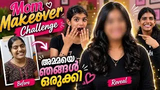 Thumbnail: Mom Makeover Challenge 😍 | അമ്മയെ ഞങ്ങൾ ഒരുക്കി | malayali mom Helna Isa Rose world