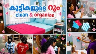 Thumbnail: ഞങ്ങളുടെ Bedroom Cleaning Motivation | Kids Room Makeover + DIY Decor ⚽✨ Malayali Mom Helna IsaRose 