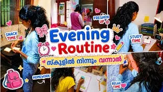Thumbnail: 🏆 Students Routine day | Day in my life | LP UP High school  Malayalam study vlog | malayalimomhelna