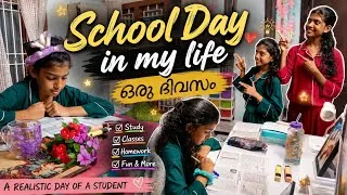 Thumbnail: 🏆 Students Routine day | Day in my life | LP UP High school  Malayalam study vlog | malayalimomhelna