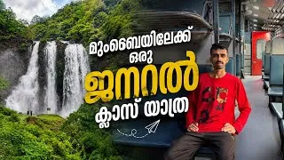 Thumbnail: Goa to Mumbai 🚂 Sindhudurg Express General Class Journey | Konkan Railway Monsoon | Part - 2