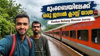 Thumbnail: Konkan Railway Monsoon Travel 😍🚂 Goa to Mumbai - Sindhudurg Express General Class Journey | Part - 1