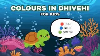 Thumbnail: Learn Colours in Dhivehi for Kids 🌈 | Dhivehi Lesson for Children