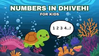 Thumbnail: Learn Numbers 1–10 in Dhivehi 🐢  | Dhivehi for Kids Episode 1