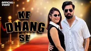 Thumbnail: Ke Dhang Se __ Armaan Malik _ Kritika Malik _ Annie __ Haryanvi Song 2024#KeDhangSe #ArmaanMalik