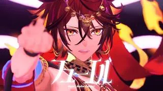 Thumbnail: Fuel - Malim Cendari【Cover/歌ってみた】