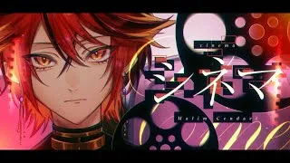 Thumbnail: Cinema - Malim Cendari【Cover/歌ってみた】