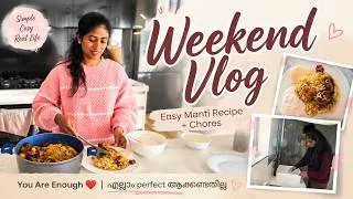 Thumbnail: Weekend Vlog Malayalam | Easy Manti |weekend chores|You Are Enough ❤️ | എല്ലാം perfect ആക്കേണ്ടതില്ല
