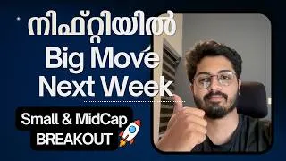 Thumbnail: Nifty അടുത്ത ആഴ്ച്ച 🚀