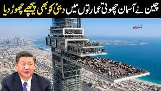 Thumbnail: Forget Dubai! China’s Most TERRIFYING Mega Projects That Defy Gravity 😱