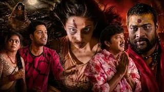 Thumbnail: Intlo Deyyam Nakem Bhayam Bes Comedy Horror Movie Scene | @ManaChitraalu